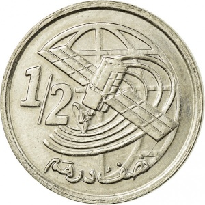 Реверс монеты Марокко, ½ дирхама, 2002