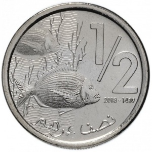 Реверс монеты Марокко, ½ дирхама, 2011-2023