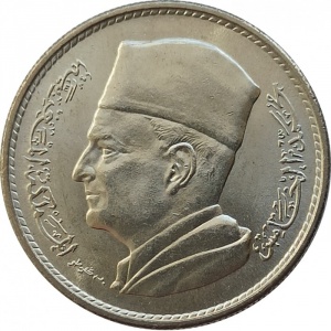 Аверс монеты Марокко, 1 дирхам, 1960