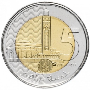 Реверс монеты Марокко, 5 дирхамов, 2011-2023