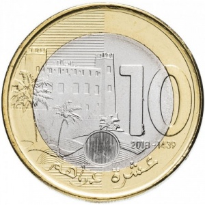 Реверс монеты Марокко, 10 дирхамов, 2011-2023
