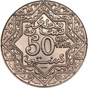 Реверс монеты Марокко, 50 сантимов, 1921-1924
