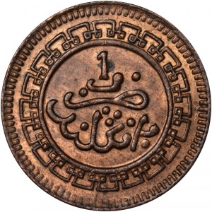 Реверс монеты Марокко, 1 мазуна, 1902-1903