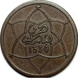 Аверс монеты Марокко, 1 мазуна, 1912