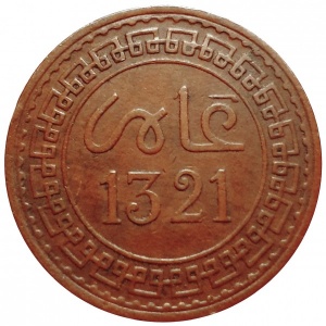 Аверс монеты Марокко, 5 мазун, 1902-1904