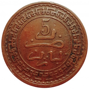 Реверс монеты Марокко, 5 мазун, 1902-1904