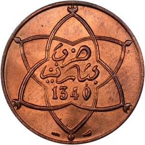 Аверс монеты Марокко, 10 мазун, 1912-1922