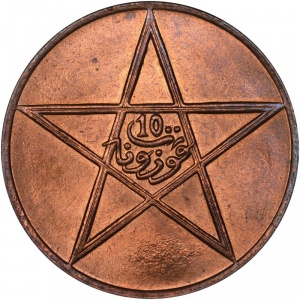 Реверс монеты Марокко, 10 мазун, 1912-1922