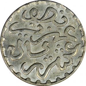 Реверс монеты Марокко, 1/20 риала, 1902-1903