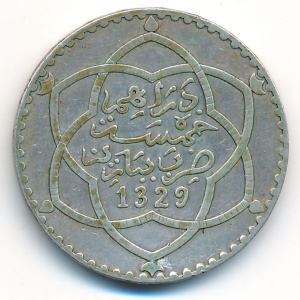 Аверс монеты Марокко, ½ риала, 1911