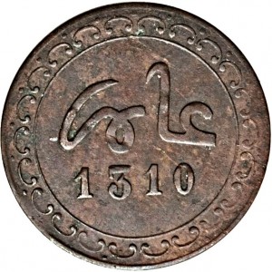 Реверс монеты Марокко, ½ фалуша, 1893