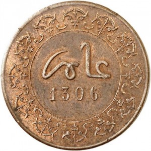 Аверс