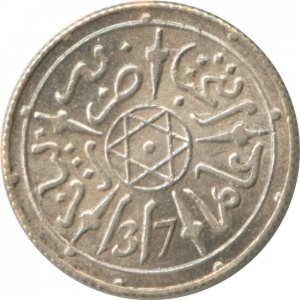 Аверс монеты Марокко, ½ дирхама, 1896-1902