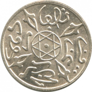Реверс монеты Марокко, ½ дирхама, 1896-1902