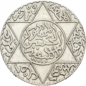 Аверс монеты Марокко, 2½ дирхама, 1882-1897