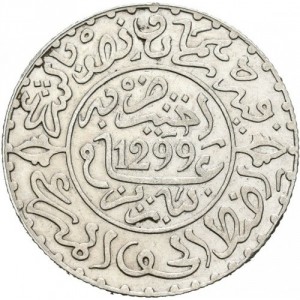 Реверс монеты Марокко, 2½ дирхама, 1882-1897