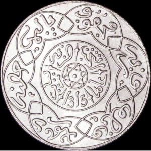 Аверс монеты Марокко, 2½ дирхама, 1896-1901