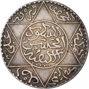 Реверс монеты Марокко, 5 дирхамов, 1882-1897