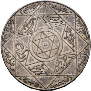 Реверс монеты Марокко, 10 дирхамов, 1896