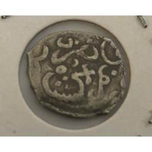 Аверс монеты Марокко, 1 дирхам, 1833-1845, Отметка монетного двора "حَضْرَة فاس" - Фес Хазрат (Фес)