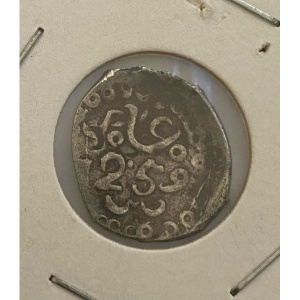 Реверс монеты Марокко, 1 дирхам, 1833-1845, Отметка монетного двора "حَضْرَة فاس" - Фес Хазрат (Фес)