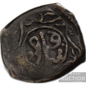 Аверс монеты Марокко, 1 дирхам, 1866-1869, Отметка монетного двора "فاس" - Фес