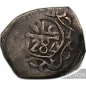 Реверс монеты Марокко, 1 дирхам, 1866-1869, Отметка монетного двора "فاس" - Фес
