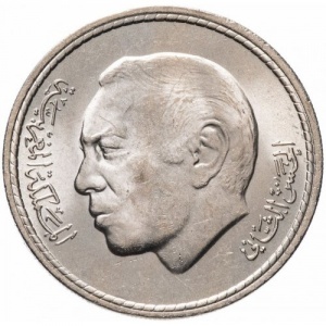 Аверс монеты Марокко, 5 дирхамов, 1975, Всемирная продовольственная конференция