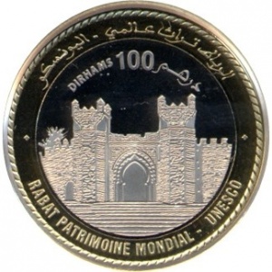 Реверс монеты Марокко, 100 дирхамов, 2012, Мировое наследие ЮНЕСКО - Ворота Шелла