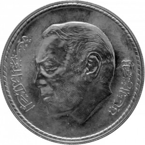 Аверс монеты Марокко, 50 дирхамов, 1978, Третья годовщина зелёного марша