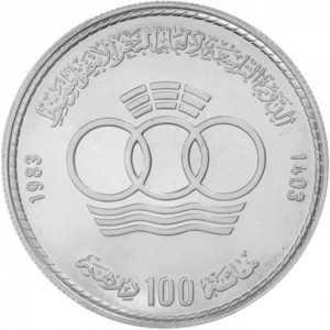 Реверс монеты Марокко, 100 дирхамов, 1983, 9-е средиземноморские игры