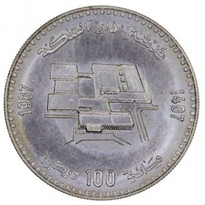 Реверс монеты Марокко, 100 дирхамов, 1987, Открытие монетного двора Рабата