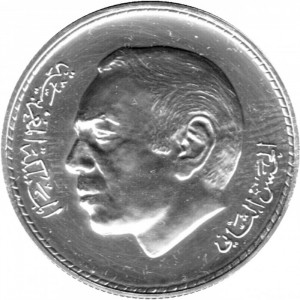 Аверс монеты Марокко, 200 дирхамов, 1995, 20-я годовщина зелёного марша