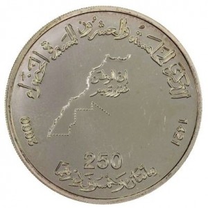 Реверс монеты Марокко, 250 дирхамов, 2000, 25-я годовщина зелёного марша