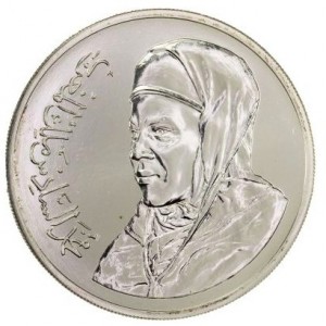 Аверс монеты Марокко, 250 дирхамов, 2000, Годовщина правления Мухаммеда VI