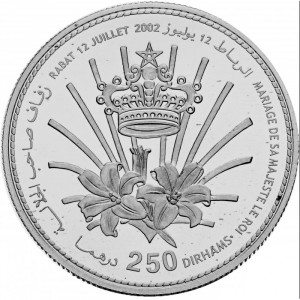 Реверс монеты Марокко, 250 дирхамов, 2002, Свадьба короля Мухаммеда VI