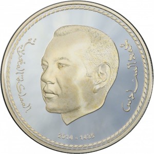 Аверс монеты Марокко, 250 дирхамов, 2014, 51-я годовщина со дня рождения Мухаммеда VI