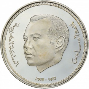 Аверс монеты Марокко, 250 дирхамов, 2015, 40-я годовщина зелёного марша