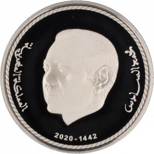 Аверс монеты Марокко, 250 дирхамов, 2020, 45-я годовщина зелёного марша