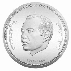 Аверс монеты Марокко, 250 дирхамов, 2022, 23-я годовщина интронизации короля Мухаммеда VI