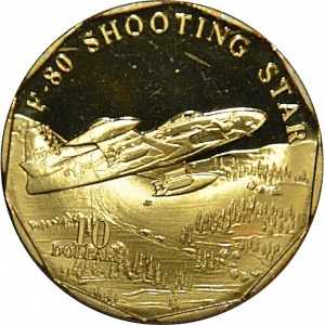 Реверс монеты Маршалловы Острова, 10 долларов, 1995, Истребитель - F-80 Shooting Star
