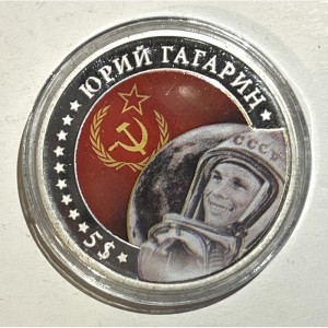 Реверс монеты Маршалловы Острова, 5 долларов, 2015, СССР в космосе - Юрий Гагарин