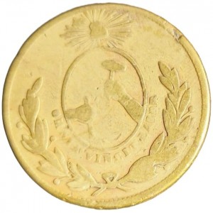 Реверс монеты Мексика, ¼ реала, 1856-1857