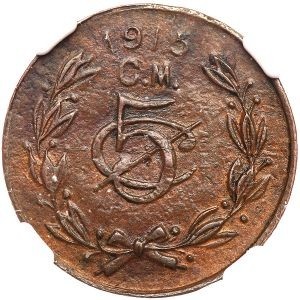 Реверс монеты Мексика (революционная), 5 сентаво, 1915