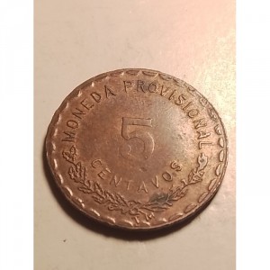 Реверс монеты Мексика (революционная), 5 сентаво, 1915