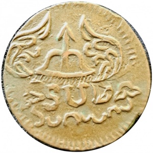 Аверс монеты Мексика (революционная), 8 реалов, 1811-1814, Монета повстанцев, Медь /коричневый цвет/