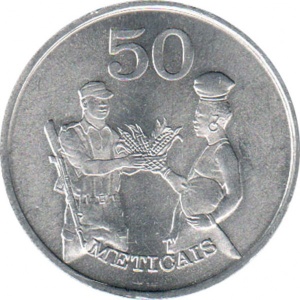 Реверс монеты Мозамбик, 50 метикалов, 1986