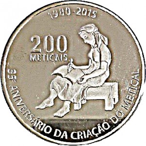 Реверс монеты Мозамбик, 200 метикалов, 2015, 35 лет валюте Метикал