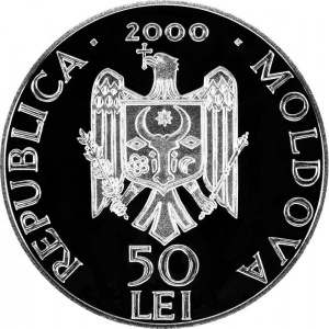 Аверс монеты Молдавия, 50 леев, 2000, Монастыри Молдавии - Добрушский монастырь