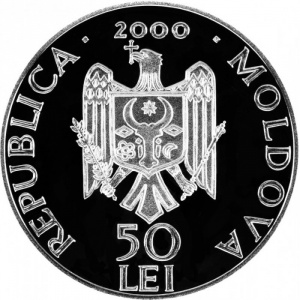 Аверс
